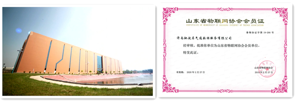 QQ截图20140724153802_副本