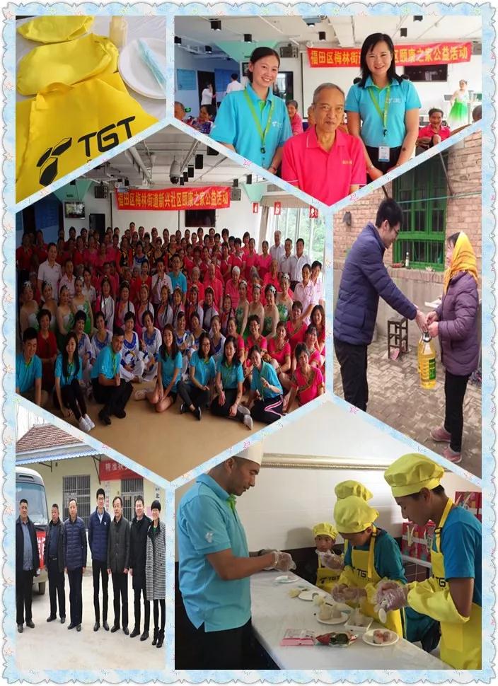 微信图片_20190322145221