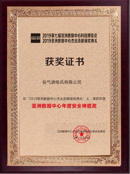 微信图片_20190509165028