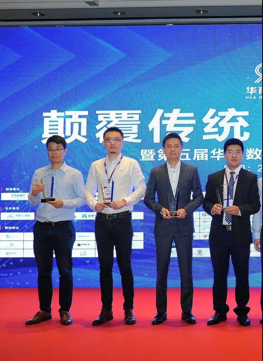 微信图片_20190612162958