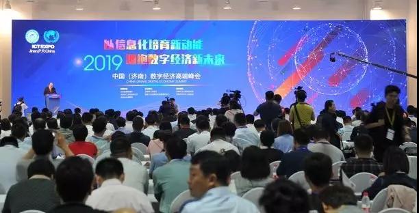 微信图片_20190930141923